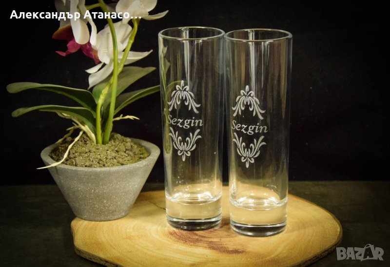 Лазерно гравирана по ваш избор стъклена чаша за УЗО , снимка 1