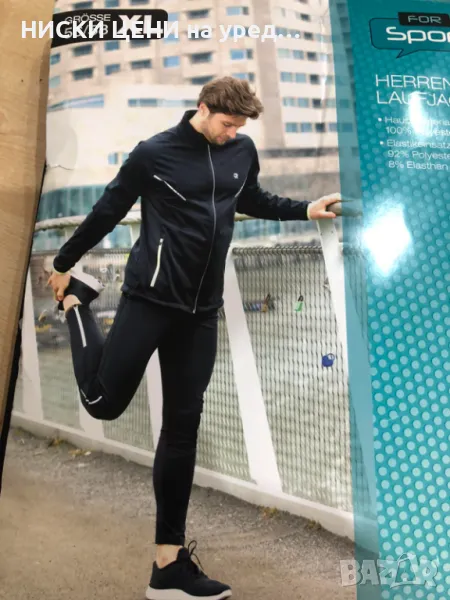 Мъжко яке за бягане FOR SPORT 56/58 XL, снимка 1