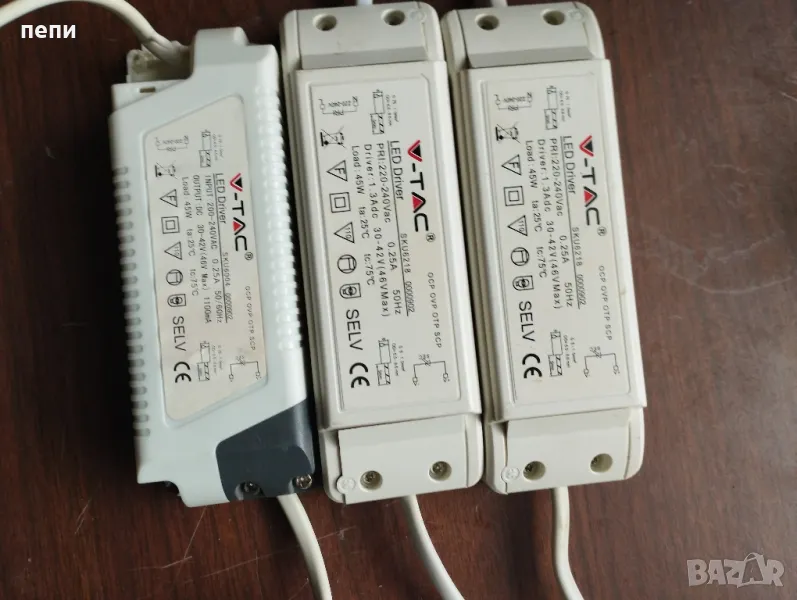 Лед дравър, снимка 1