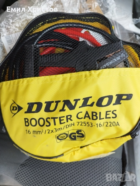 DUNLOP-КАБЕЛИ ЗА ТОК, снимка 1