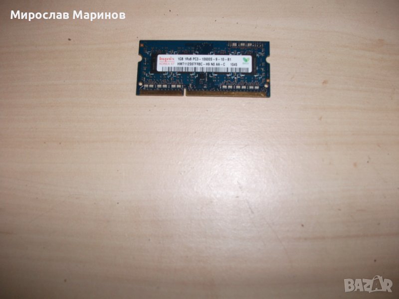 15.Ram за лаптоп DDR3 1333 MHz,PC3-10600,1Gb,хynix, снимка 1
