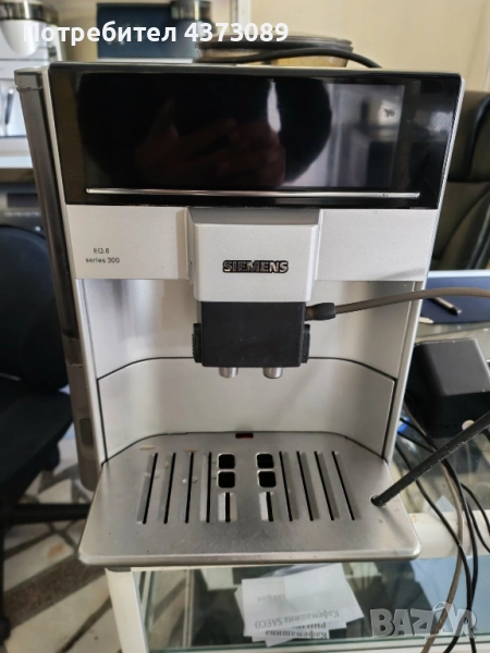 кафеавтомат siemens eq6 s300, снимка 1