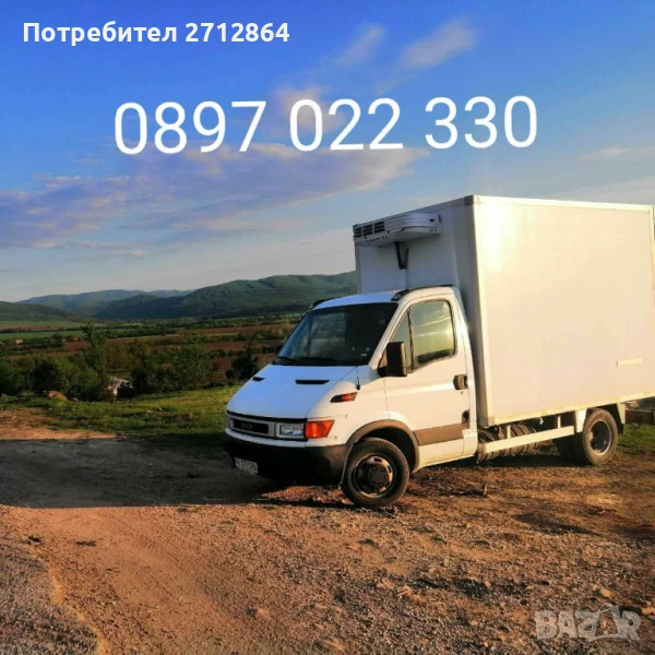 Транспортни услуги с ХЛАДИЛЕН бус до минус 20 градуса , снимка 1