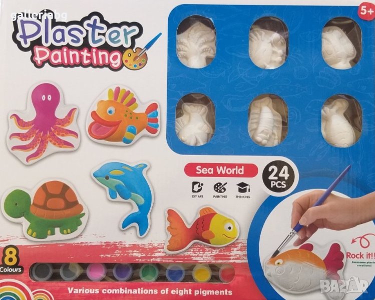 Комплект за оцветяване на морски свят с боички, снимка 1