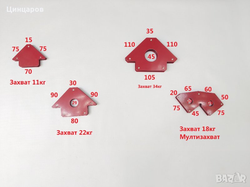 Магнитен ъгъл,магнитни ъгли за позициониране и захват.Кг.11,18,22,34 , снимка 1