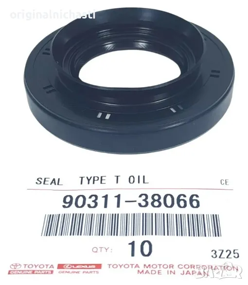 Семеринг раздатъчна кутия за ТОЙОТА ЛАНД КРУЗЕР TOYOTA LAND CRUISER 9031138066 90311-38066 OEM, снимка 1