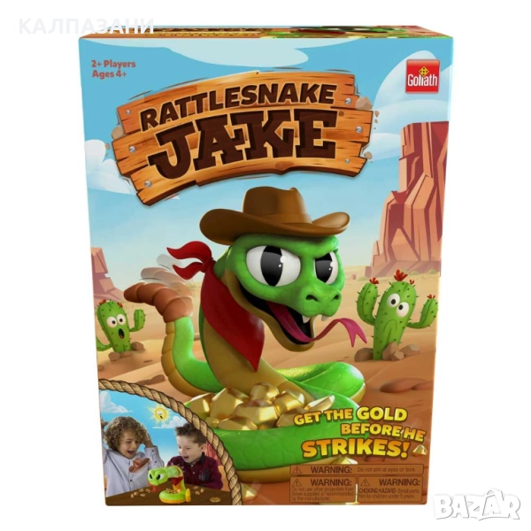 GOLIATH ЗМИЯТА ДЖЕЙК 935620, снимка 1