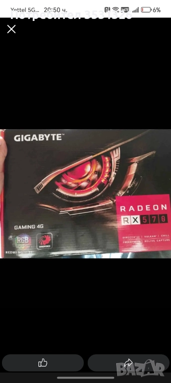 RX570 4GB GIGABYTE , снимка 1