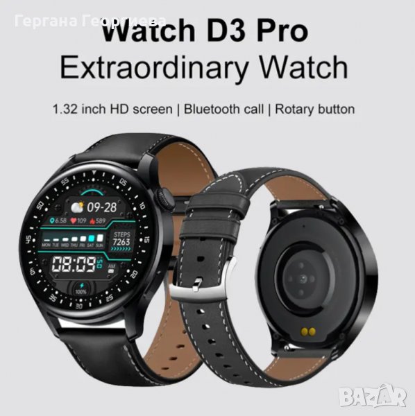 СМАРТ ЧАСОВНИК D3 PRO - черен, супер луксозен, smart watch, снимка 1