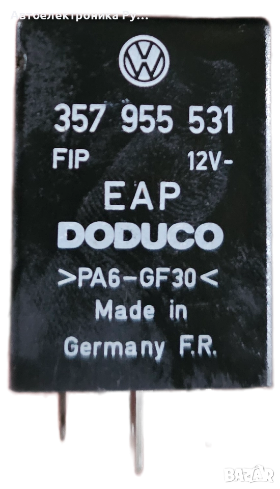 AUDI VW SEAT SKODA ОРИГИНАЛНО РЕЛЕ ЗА ПРЕДНИ ЧИСТАЧКИ С ИНТЕРМИНАТОРНО РАБОТЕНЕ, 99, 357955531, снимка 1
