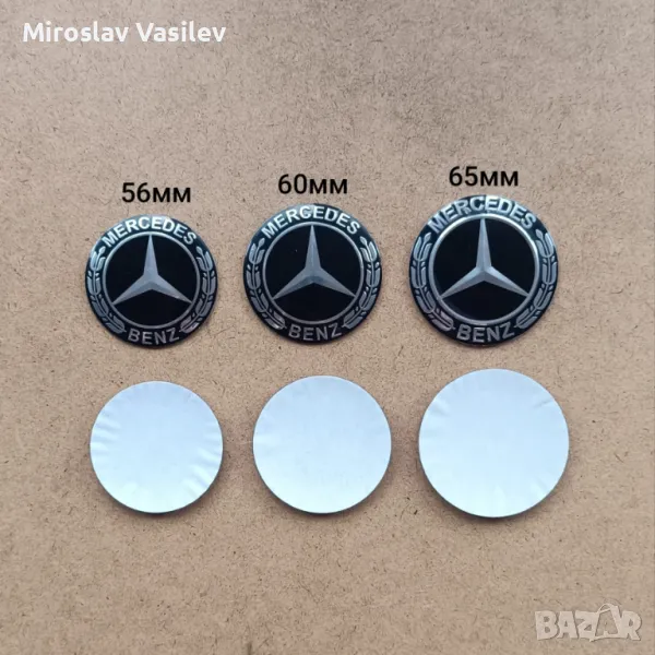 Стикери за Мерцедес Mercedes 56 60 65mm, снимка 1