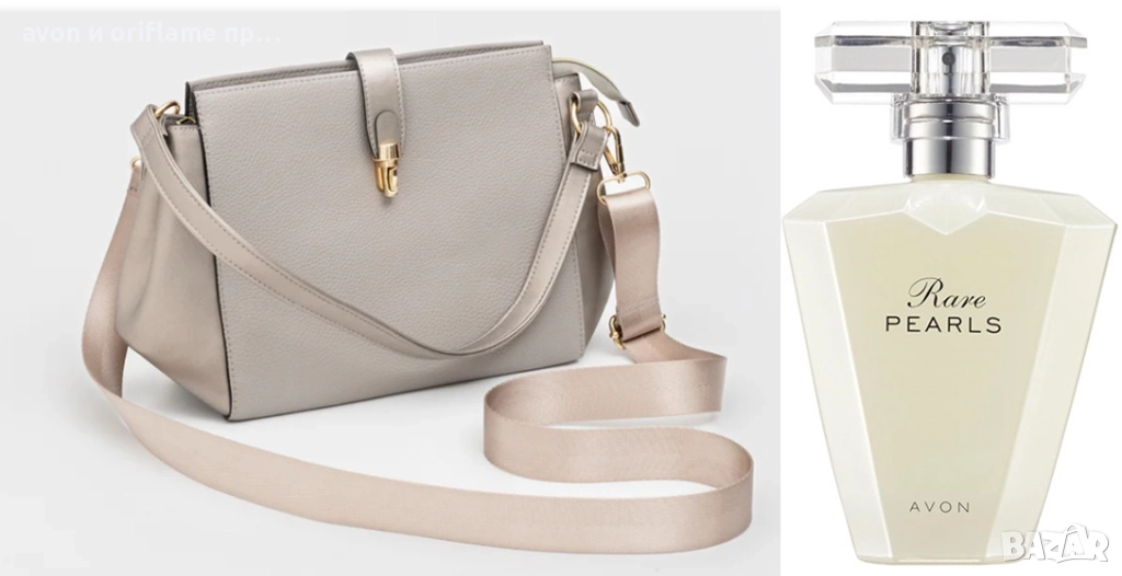 Подаръчен комплект Rare Pearls+дамска чанта Eden - AVON, снимка 1
