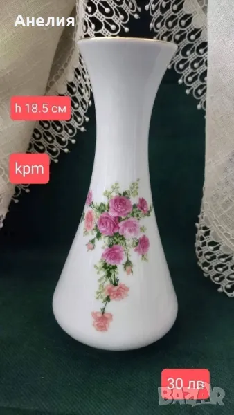 Ваза двулицева KPM, снимка 1