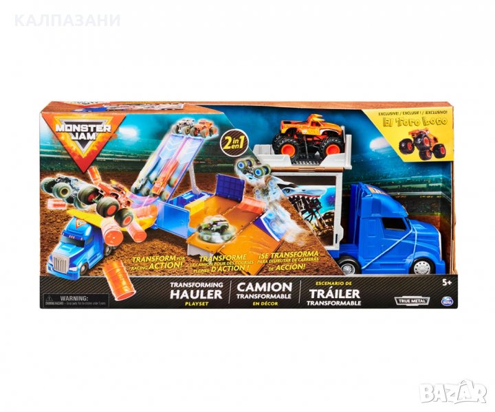 Монстър Джам - Трансформиращ се камион 605825, снимка 1