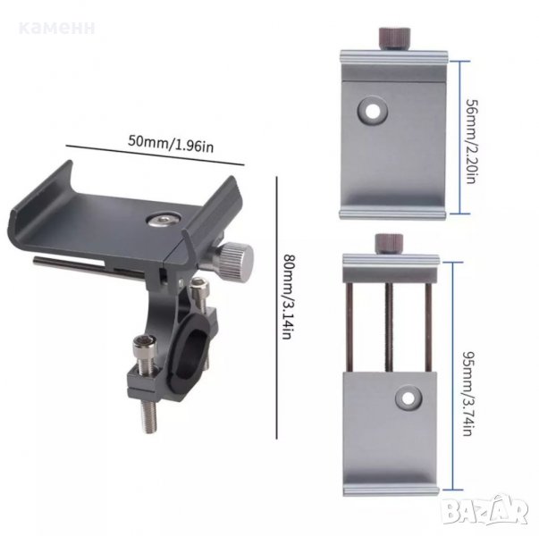 Алуминиева стойка за телефон, снимка 1