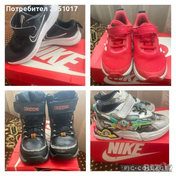 Детски маратонки, снимка 1