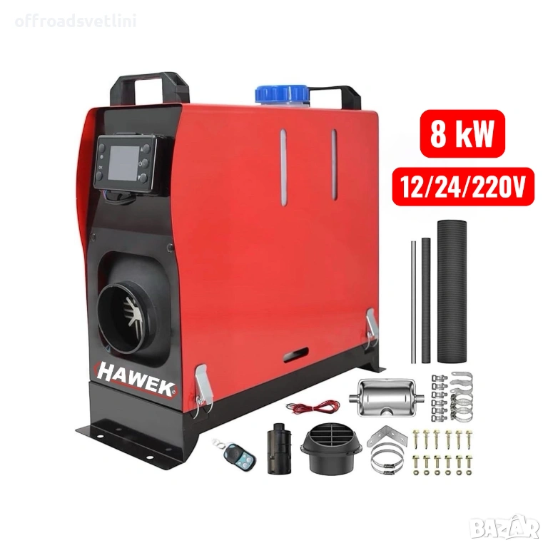 Суха Дизелова Печка HAWEK  8kW за кемпери бусове гаражи 12V 24V 220V, снимка 1