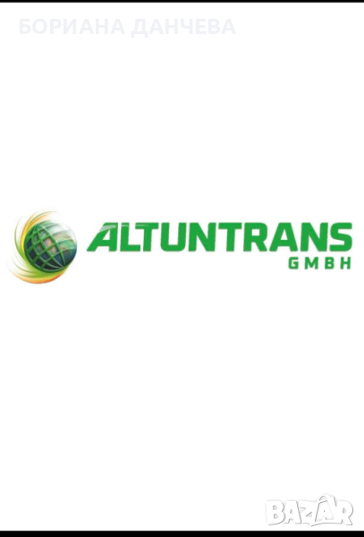 AltunTrans GmbH Германия , снимка 1