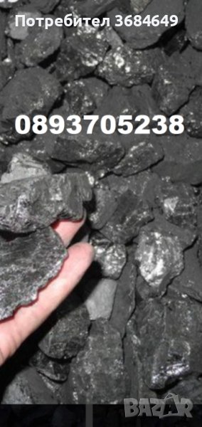 Бобовдолски и донбаски въглища - изгодни цени, снимка 1