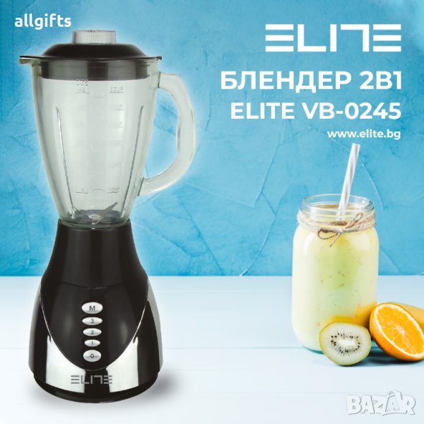 БЛЕНДЕР 2в1 стъклен ELITE VB-0245, снимка 1