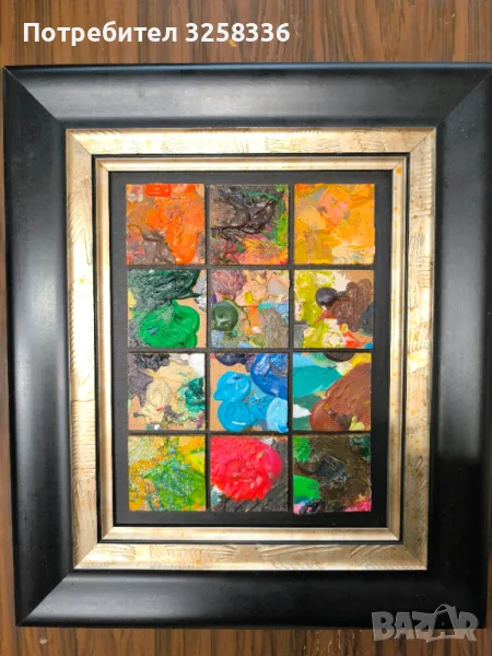 Интересна картина, снимка 1