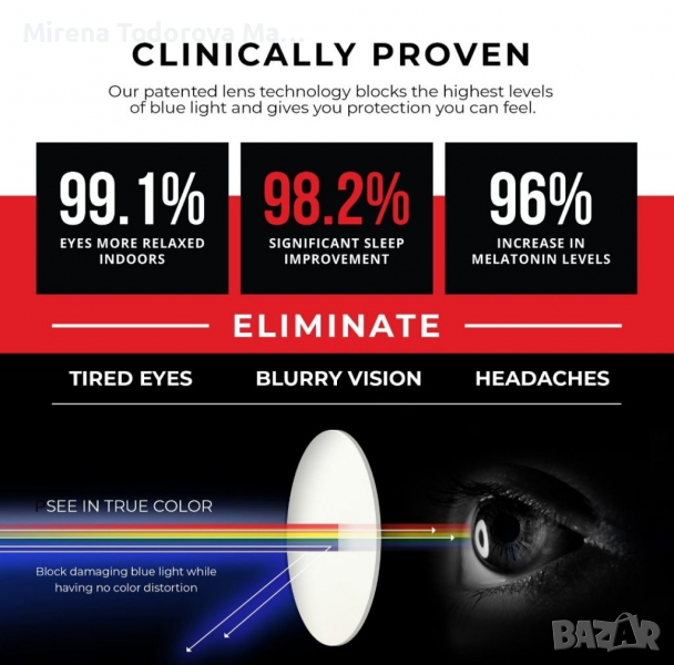 Геймърсси очила с филтър за синя светлина и слънчеви очила 2 в 1, снимка 1