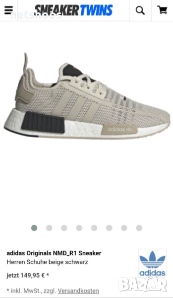 Adidas-мъжки маратонки №42, снимка 1