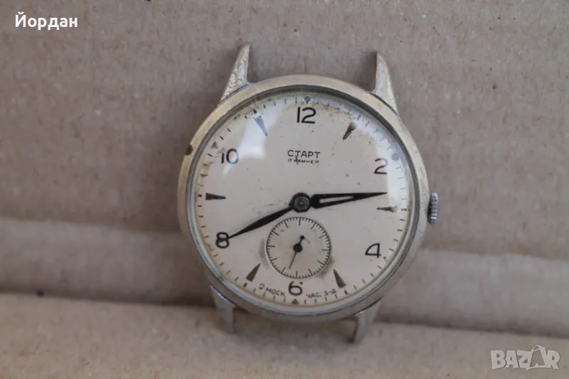 СССР мъжки часвоник ''Старт'' , снимка 1