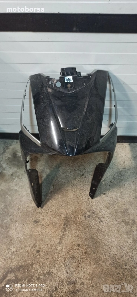 Kymco GT 125-300 Предна маска , снимка 1