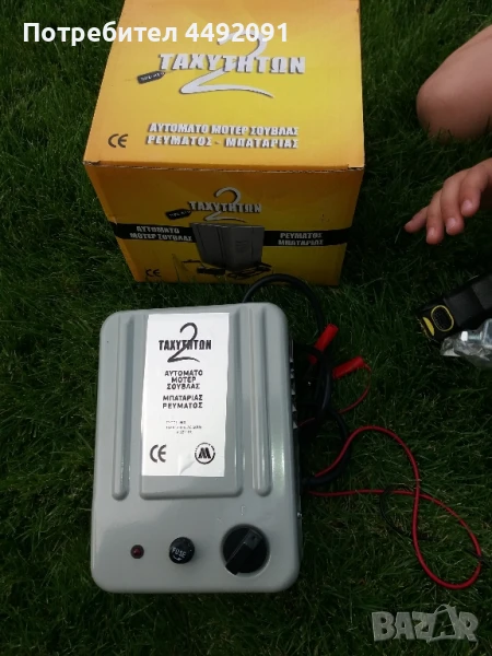 мотор за чеверме , снимка 1