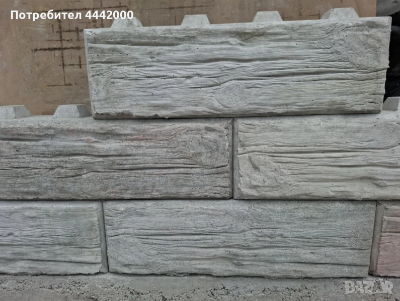 Бетонни блокчета тип „Лего", снимка 1