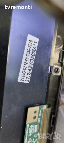 LED подсветка за дисплей HV236WHB-N00  37,2-42V/600mA за телевизор NEO модел LED-2410 HD, снимка 1