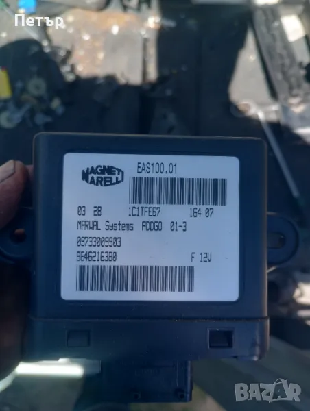 Модул горивна помпа пежо ситроен 9646216380, снимка 1