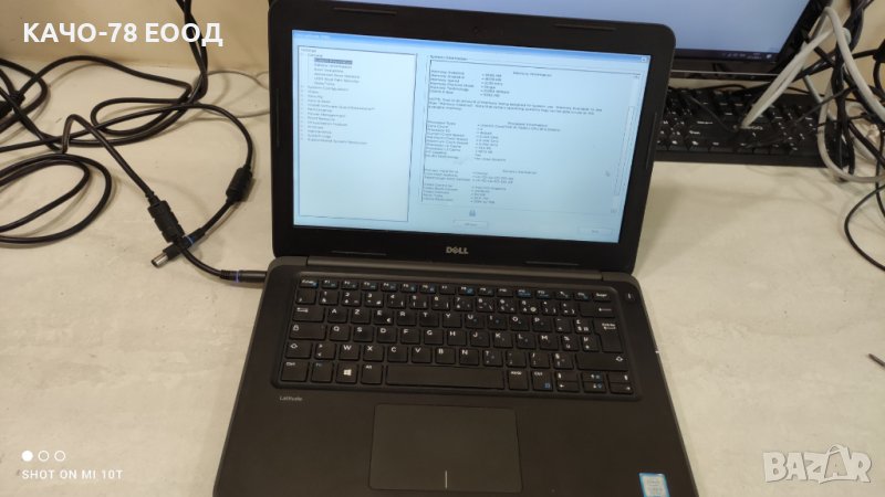 Лаптоп Dell Latitude 3380 , снимка 1