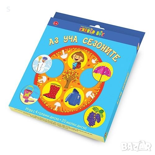 Аз уча сезоните: Образователна игра, снимка 1