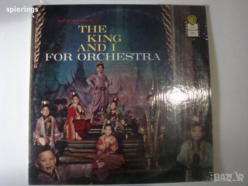 LP "The King and I", снимка 1