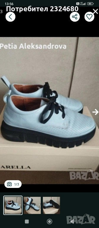 Обувки естествена кожа , снимка 1