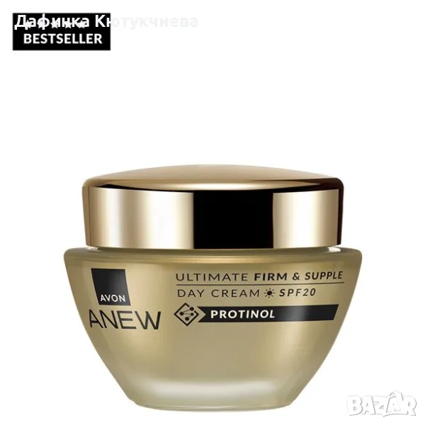 Стягащ дневен крем Anew Ultimate със SPF25 с Protinol™, снимка 1