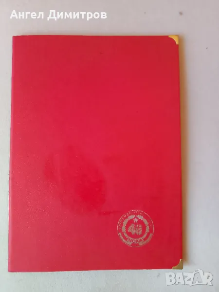 ЦСКА 40 г соц папка , снимка 1