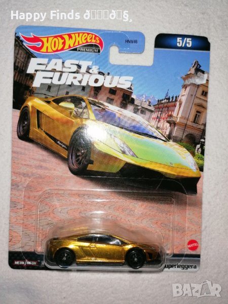 Hot Wheels  Hot Wheels Premium, Lamborghini Gallardo LP 570-4 Superleggera, HMG52, Бързи и яростни 5, снимка 1