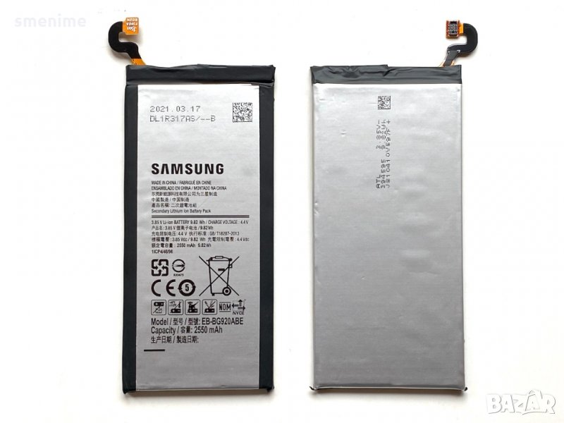 Батерия за Samsung Galaxy S6 G920F EB-BG920ABE, снимка 1