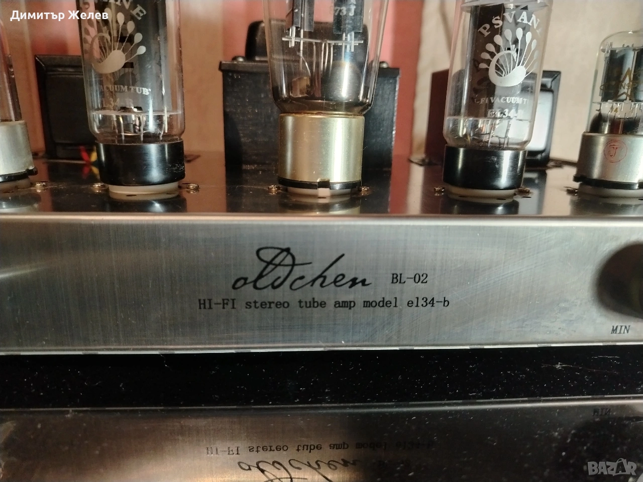 Лампов усилвател, снимка 1