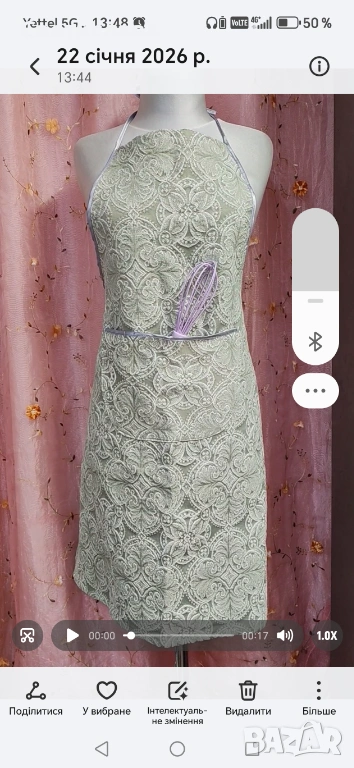 Престилка за възрастни. , снимка 1