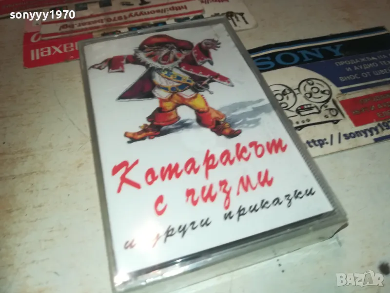 КОТАРАКЪТ С ЧИЗМИ-ОРИГИНАЛНА КАСЕТА 1210241917, снимка 1