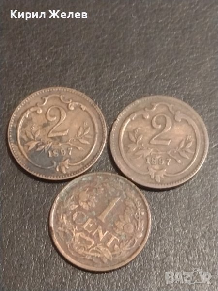 Три стари редки монети уникати за КОЛЕКЦИОНЕРИ 34852, снимка 1