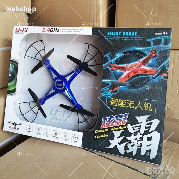 Дрон с дистанционно управление DRON 1618, снимка 1