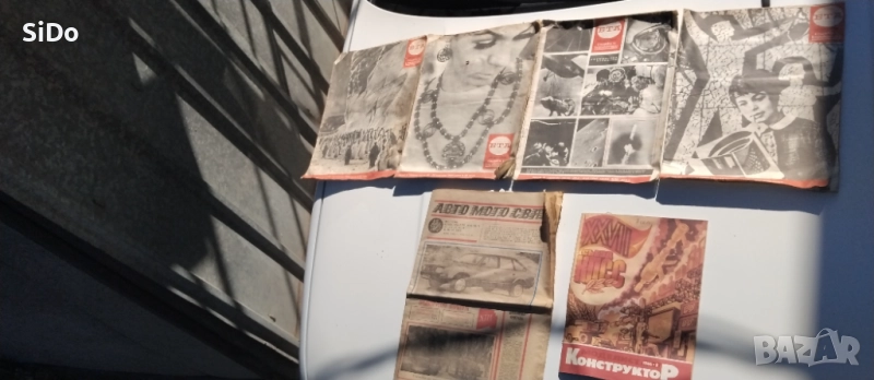 Лот 4 списания "БТА От цял свят" от 1969г,Конструктор от 1986г ,авто-мото свят от 1986г, снимка 1