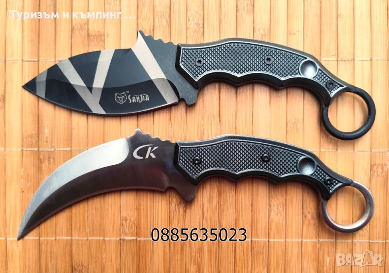 Нож с фиксирано острие Sanjia / 21,5 см /, снимка 1