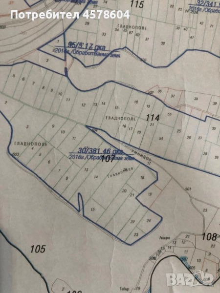 Земеделска земя на 20 км.от София от собственик, снимка 1