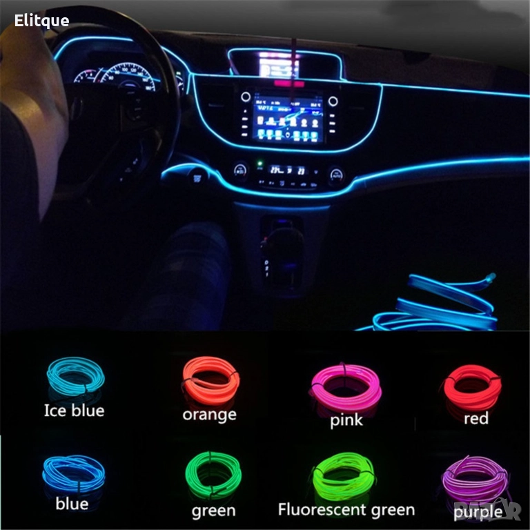 Автомобилна светеща лента, ел. проводник , снимка 1